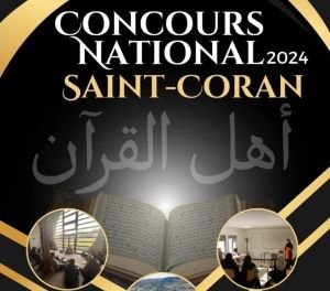 Concours National Saint Coran 2024