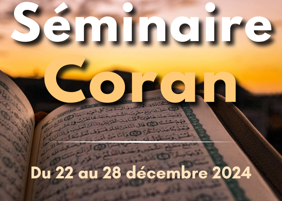 Coran: Mémorisation, Suivi Personnalisé et Méditation – 22 Décembre 2024