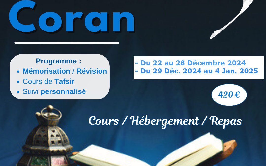 Coran: Mémorisation, Suivi Personnalisé et Méditation – 29 Décembre 2024